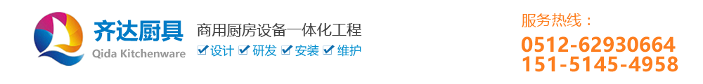 長(zhǎng)春市風(fēng)華制冷設(shè)備有限公司